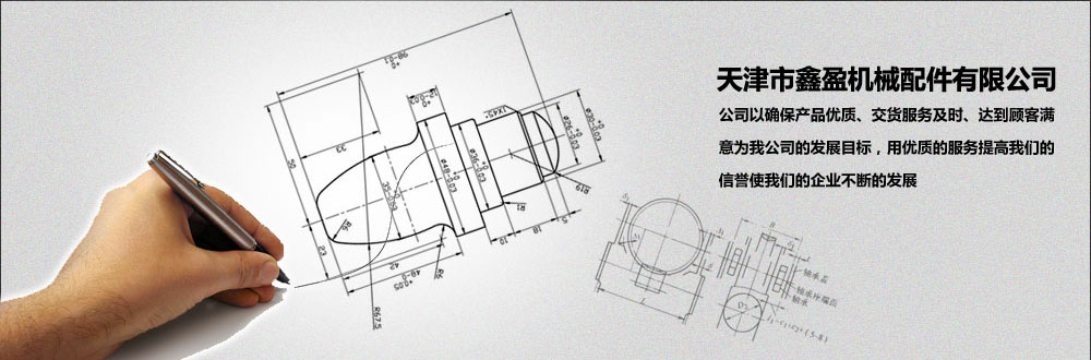 新泰市巨恒機(jī)械制造有限公司